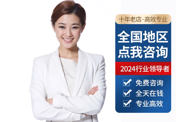 辽宁公积金代办当天到账